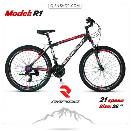دوچرخه | دوچرخه کوهستان | دوچرخه ورزشی { دوچرخه رپیدو | دوچرخه rapidoa | R1