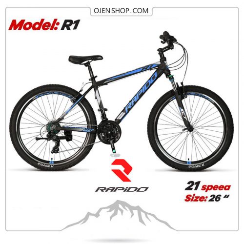 دوچرخه | دوچرخه کوهستان | دوچرخه ورزشی { دوچرخه رپیدو | دوچرخه rapidoa | R1