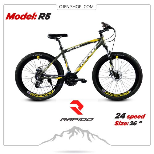 دوچرخه | دوچرخه کوهستان | دوچرخه ورزشی { دوچرخه رپیدو | دوچرخه rapidoa | R۵ | دوچرخه راپیدو زرد r5