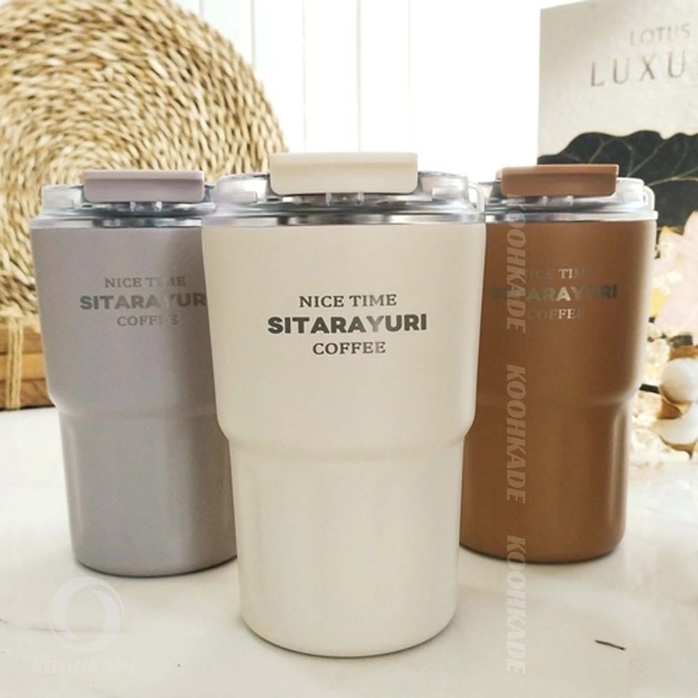 تراول ماگ SITARAYURI دو حالته 360ml | خرید تراول ماگ 360 میل | تراول ماگ سیتارایوری | خرید تراول ماگ سیتارایوری | تراول ماگ دو حالته | تراول ماگ دو حالته 360 میل | تراول ماگ دو حالته دیجی کالا | قیمت تراول ماگ دو حالته | کوهکده
