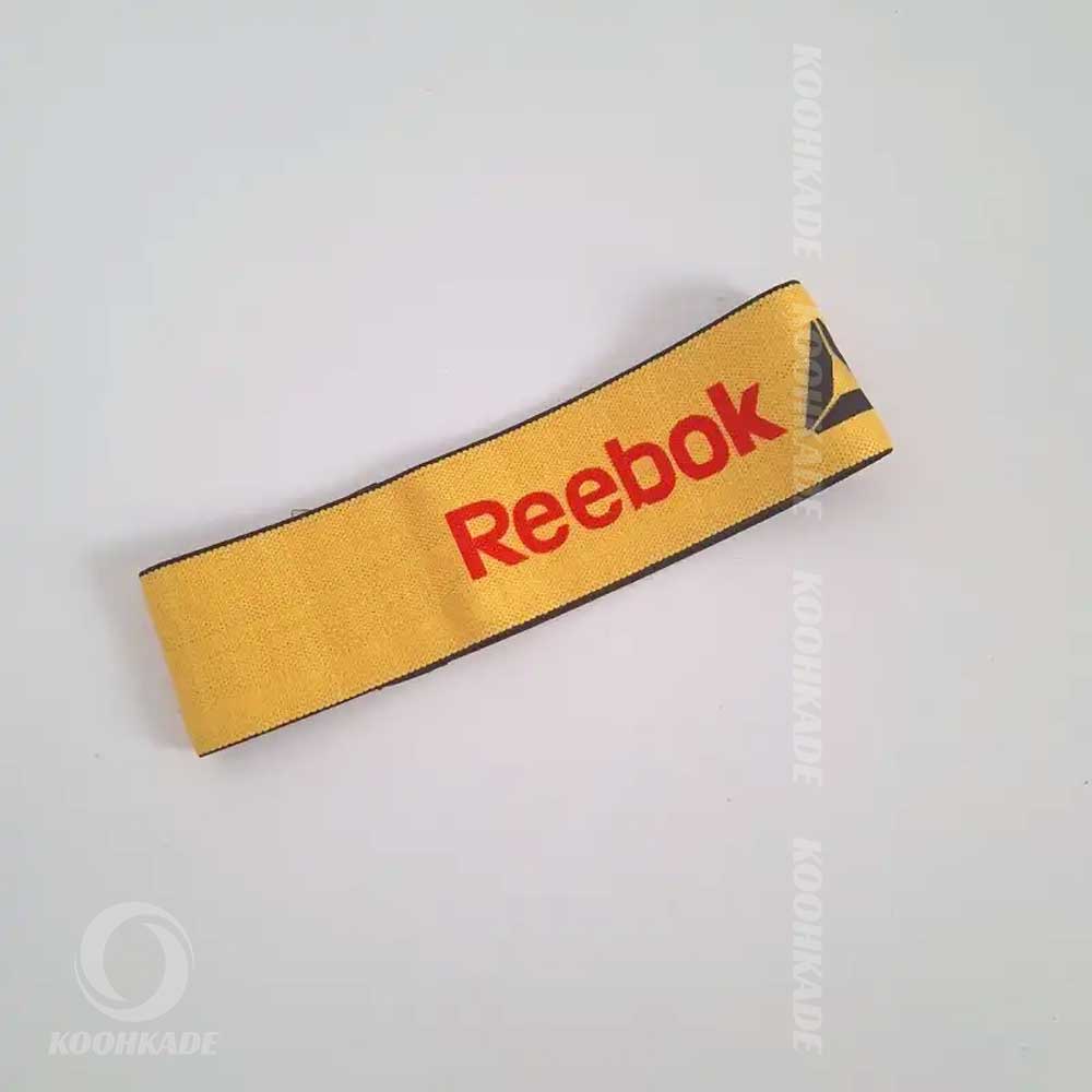 کش لوپ ترمزدار REEBOK| کش لوپ پارچه ای ریبوک Reebok | کش لوپ پارچه ای ترمز دار | خرید کش لوپ پارچه کش ریباک از کوهکده