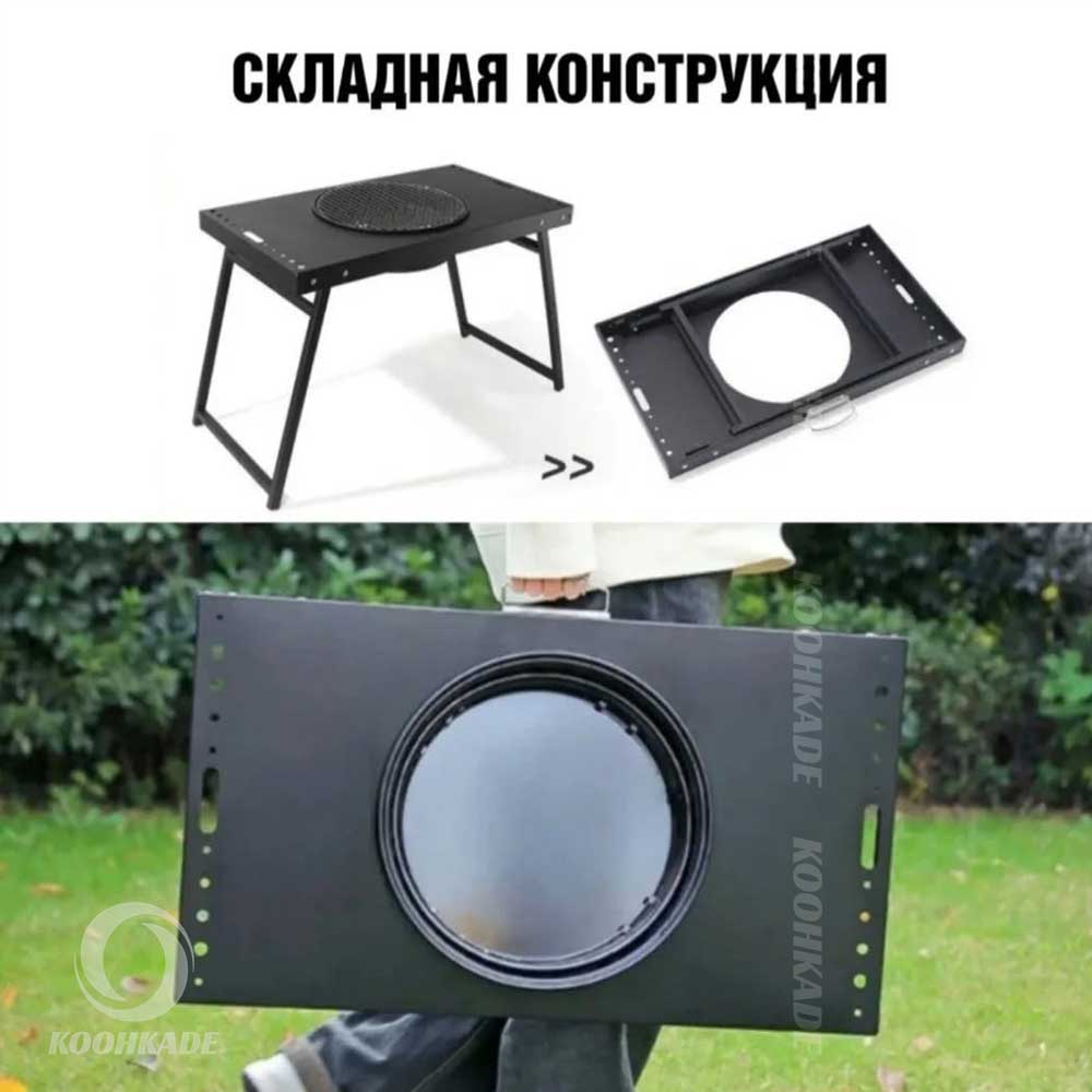 باربیکیو پرتابل تاشو BBQ-1066| باربیکیو مسافرتی| باربیکیو سفری| باربیکیو کمپینگ | باربیکیو مناسب کمپ| باربیکیو مناسب کوهنوردی