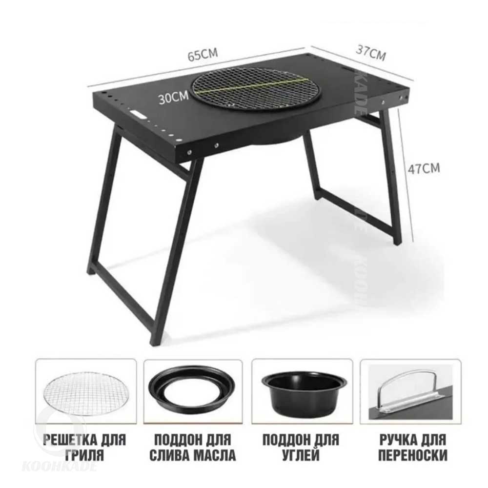باربیکیو پرتابل تاشو BBQ-1066| باربیکیو مسافرتی| باربیکیو سفری| باربیکیو کمپینگ | باربیکیو مناسب کمپ| باربیکیو مناسب کوهنوردی