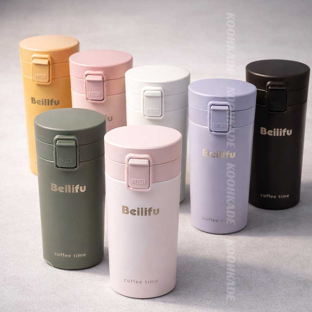 تراول ماگ قفل دار Beilifu 300ML| خرید تراول ماگ 300 میل | قیمت تراول ماگ چایی خوری | تراول ماگ استیل 300 میلی | قیمت تراول ماگ | فلاسک استیل | کوهکده