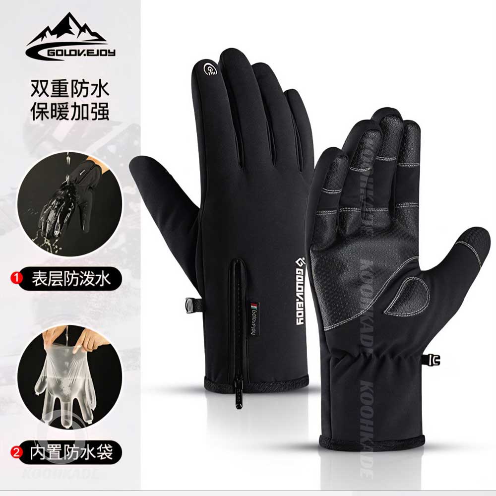 دستکش گورتکس GOLOV EJOY SK30| دستکش کوهنوردی | دستکش طبیعت گردی | دستکش پلار | دستکش تاچ اسکرین دار | دستکش زمستانه | دستکش زمستانه مردانه | دستکش زمستانه زنانه | دستکش مخصوص موتور سواری | دستکش دیجی کالا | خرید دستکش | قیمت دستکش