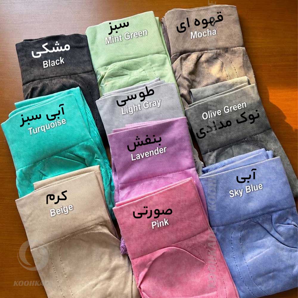 لگ زنانه سنگشور NB-1083 - Image 6