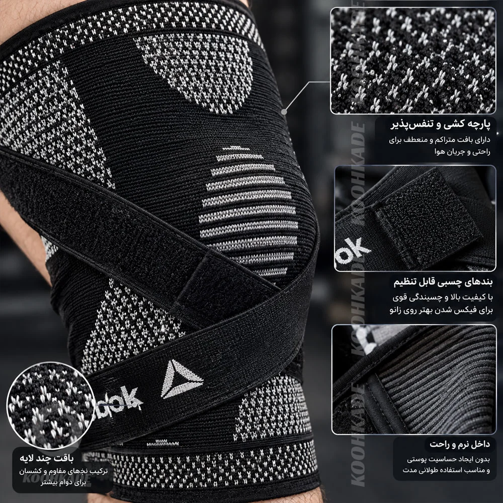 زانو بند طبی KNEE SUPPORT A803| خرید زانو بند طبی | قیمت زانو بند طبی | زانو بند مناسب ورزش | زانو بند مناسب آرتروز | درمان آرتروز زانو با زانو بند